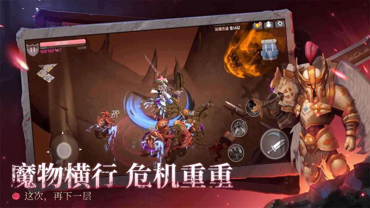 2021好玩的地牢冒险游戏推荐 暗黑地牢