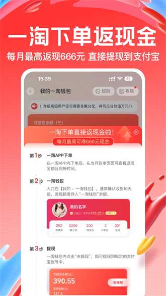 一淘网