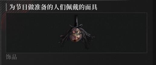 匹诺曹的谎言人偶之王攻打技巧