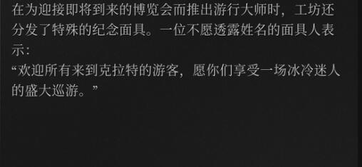 匹诺曹的谎言BOSS快速攻打技巧