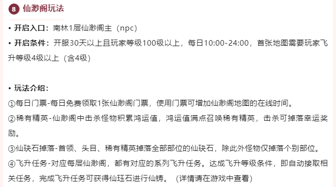 重聚《全民江湖》与娜扎决战巅峰，一念正邪由你抉择！