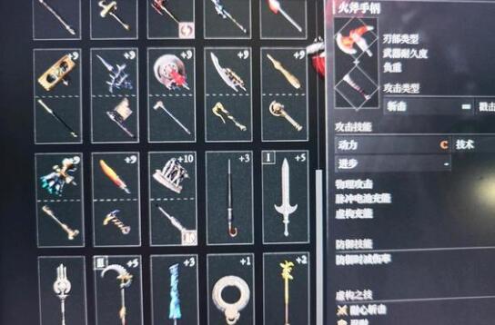 匹诺曹的谎言普通武器收集一览