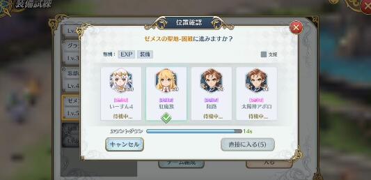 伊苏6纳比斯汀的方舟兑换码礼包码最新