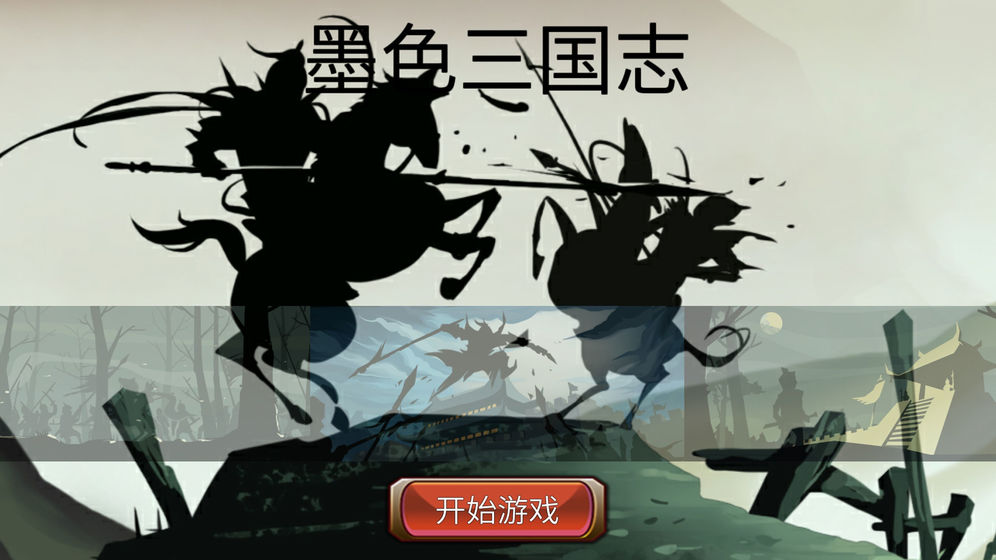 开局送神将的三国回合制游戏推荐 神将三国