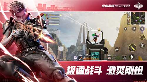 前方高能，英雄进圈！《高能英雄》9月21日全平台正式上线