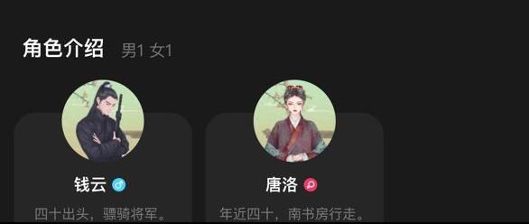 百变大侦探长恨歌番外篇通关答案