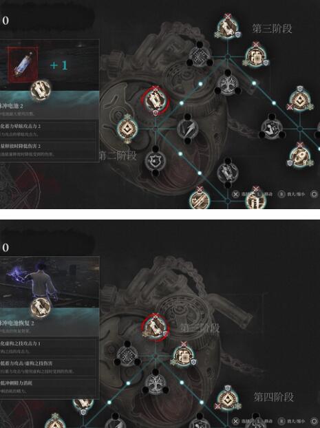 匹诺曹的谎言女武神攻打武器选择及加点