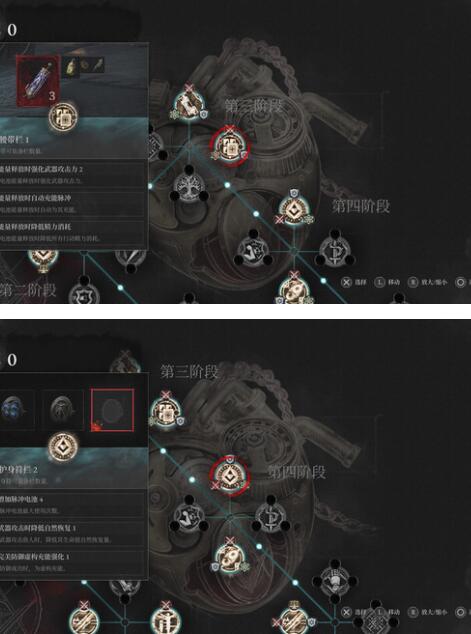匹诺曹的谎言女武神攻打武器选择及加点