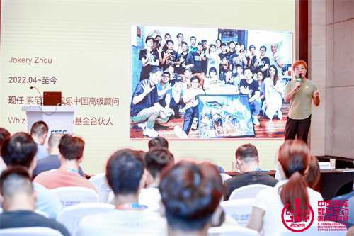 【回顾】因热爱而相遇，2023中国游戏开发者大会（CGDC）策略游戏专场+全球化专场圆满落幕