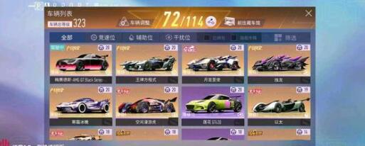 王牌竞速2000纪念币兑换码大全