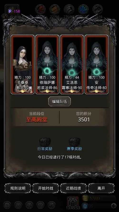 地下城堡2怎么获得日阶材料