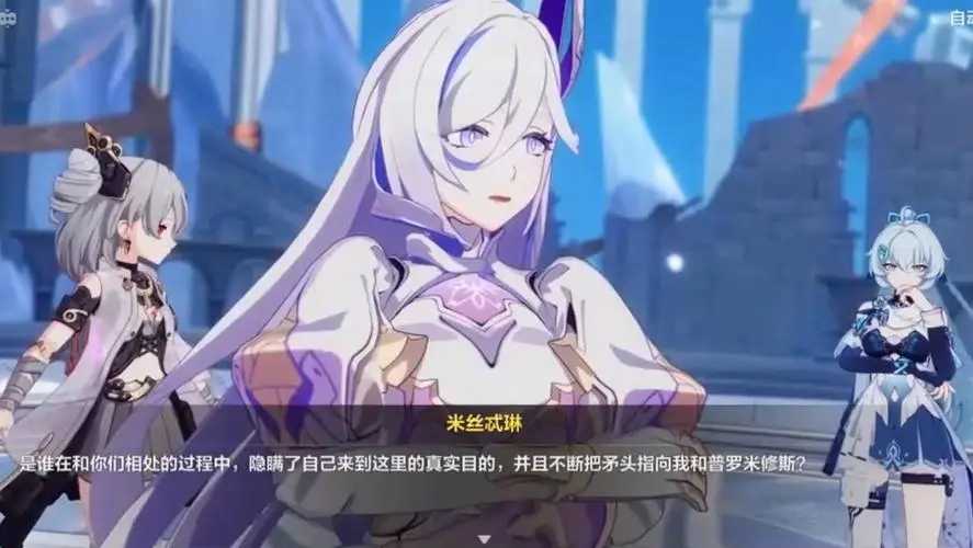 崩坏3繁星绘世之卷怎么获得