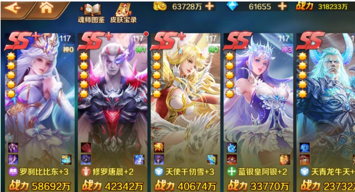 斗罗大陆荣耀徽章如何获得