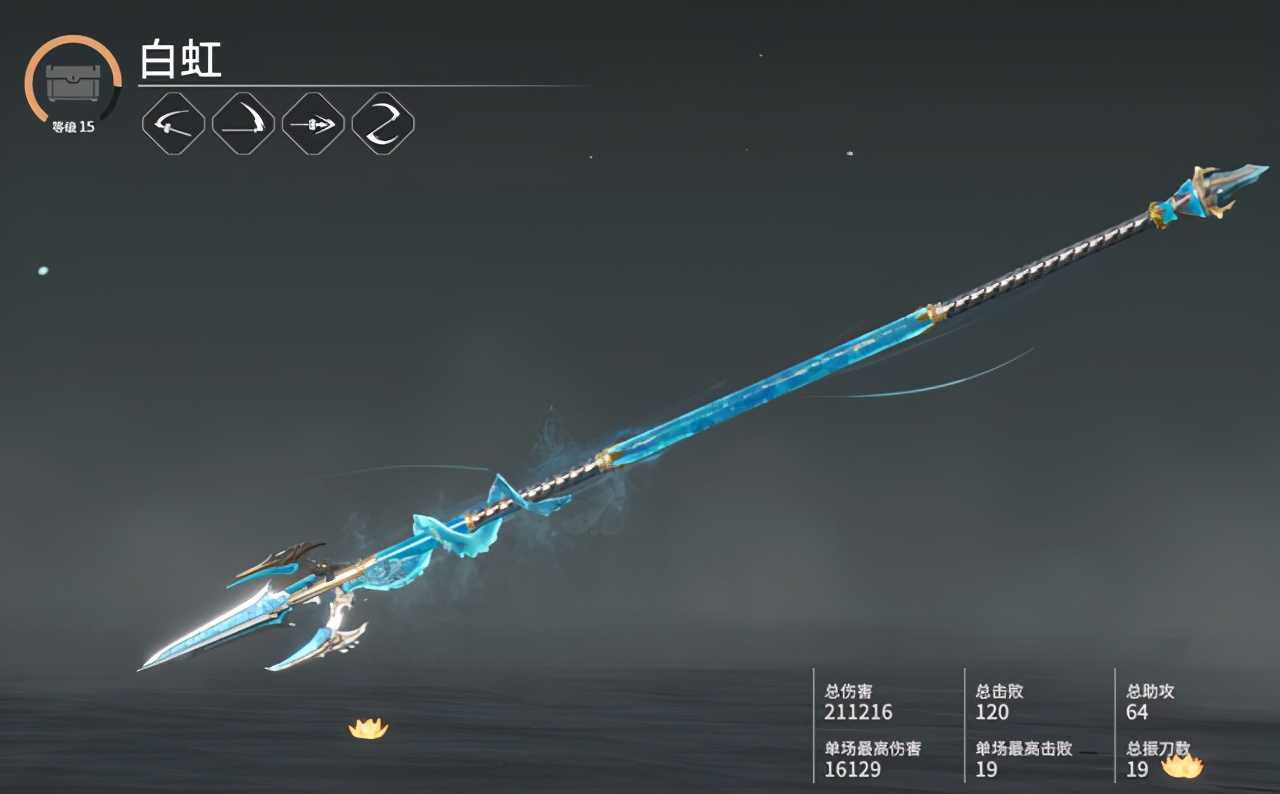 永劫无间武器怎么操作