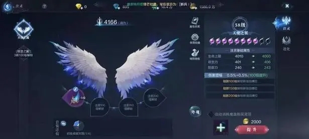 全民奇迹技能奥义怎么获取