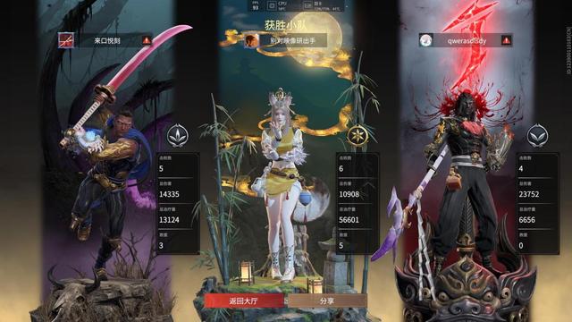永劫无间点数有什么用