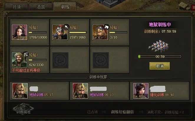 攻城掠地怎么获得烈焰战神