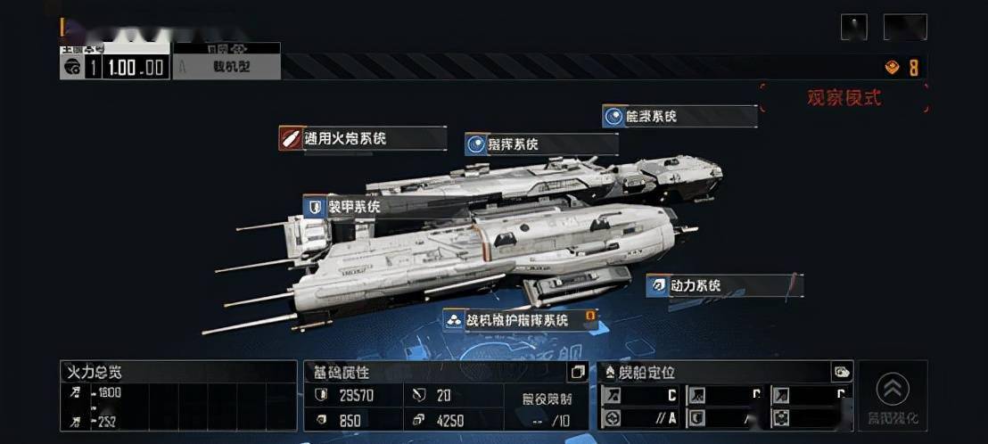 无尽的拉格朗日怎么获得军舰