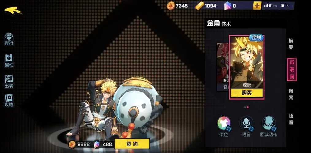 非人学园赛季皮肤怎么获得