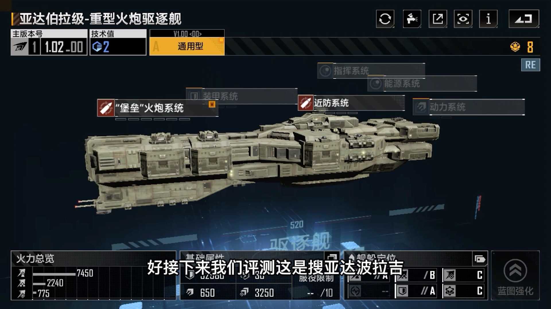 无尽的拉格朗日战舰怎么获取