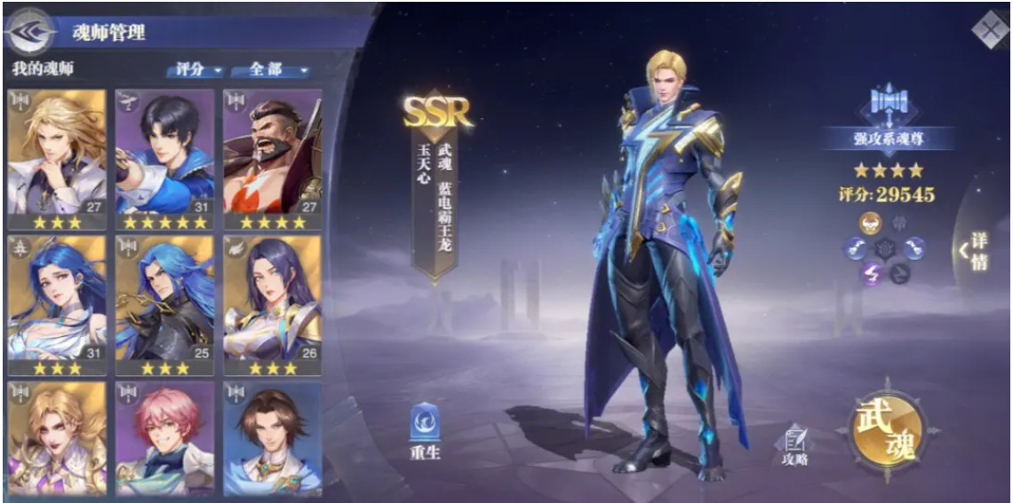 斗罗大陆火龙镖有什么用