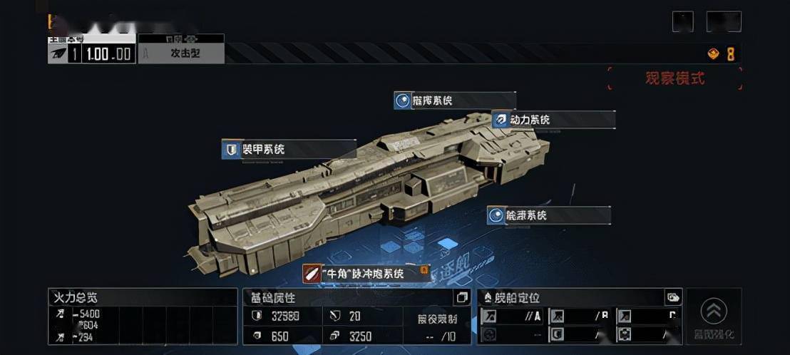 无尽的拉格朗日战舰怎么获取