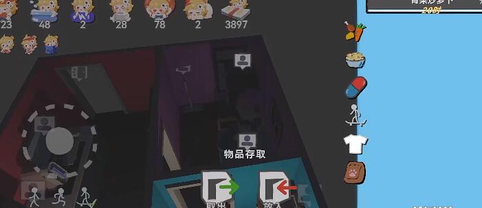 方块人的简单生活管理值变负的解决方法