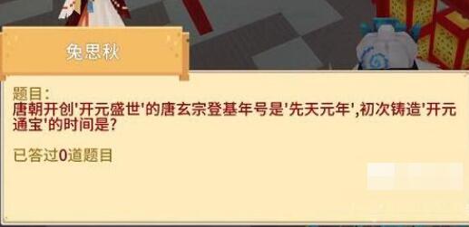 奶块猜灯谜问题答案详解