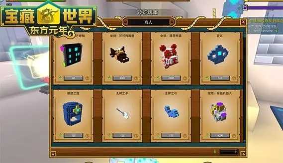 宝藏世界海洋探索者属性怎么选