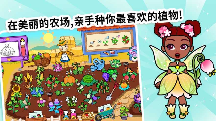 剪纸公主的冰雪世界新版