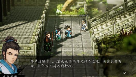 逸剑风云决棍法代码秘籍汇总