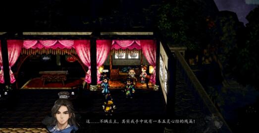 逸剑风云决刀法代码秘籍大全