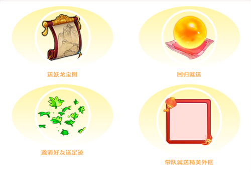 《桃花源记手游》万人大服预约开启：预约有礼，万人齐聚，再续桃缘！