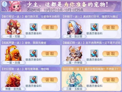 《桃花源记手游》万人大服预约开启：预约有礼，万人齐聚，再续桃缘！