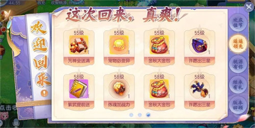 《桃花源记手游》万人大服预约开启：预约有礼，万人齐聚，再续桃缘！