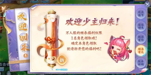 《桃花源记手游》万人大服预约开启：预约有礼，万人齐聚，再续桃缘！