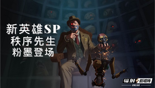《辐射OL》金秋九月秩序废土全新版本正式上线!