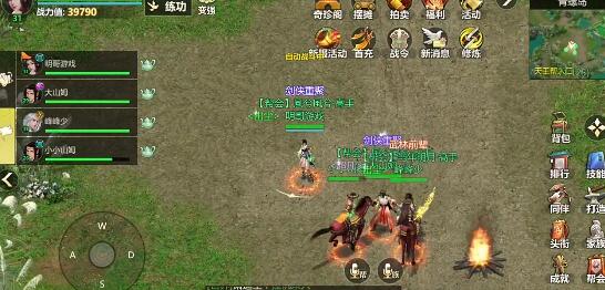 剑侠世界起源公测兑换码福利一览