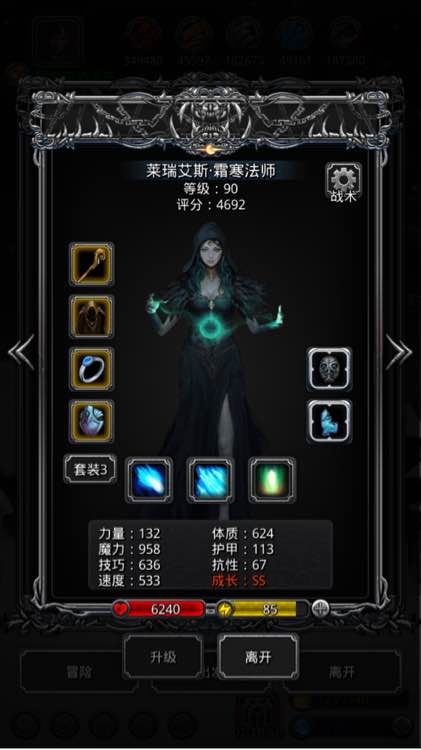 地下城堡2乌黑炉石在哪