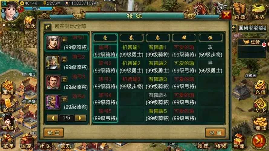 帝王三国虎符怎么获得