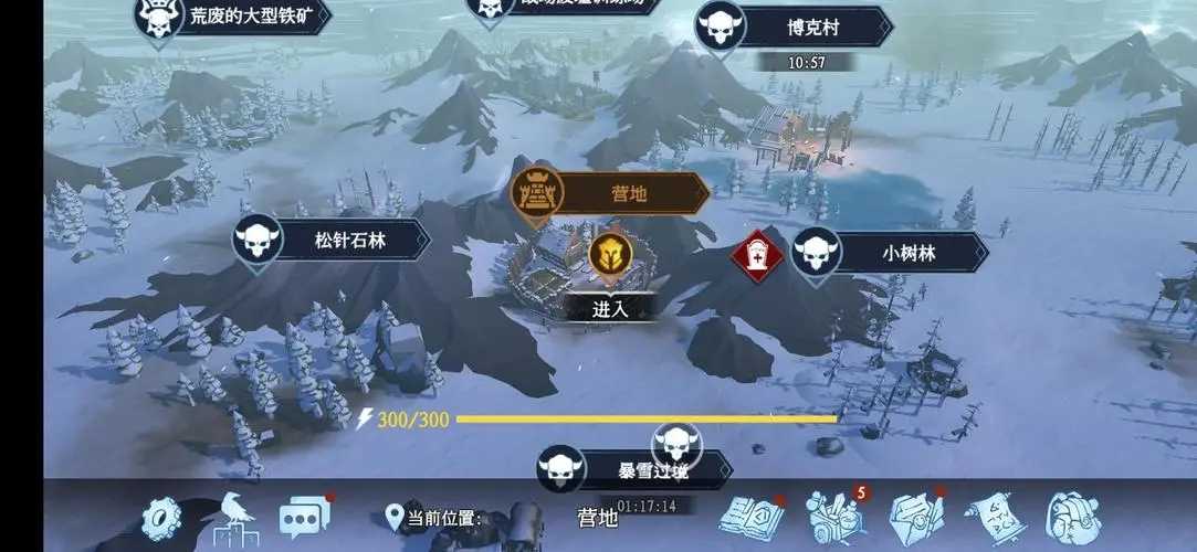 冰原守卫者紫灵水晶怎么得