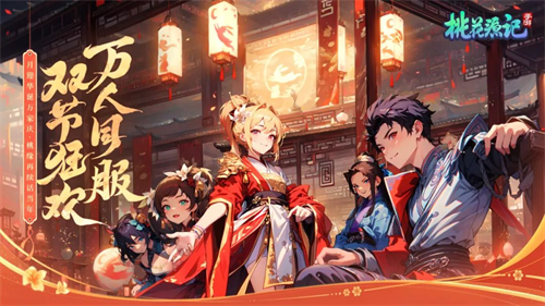 《王牌战争：文明重启》多重活动引爆十一长假！