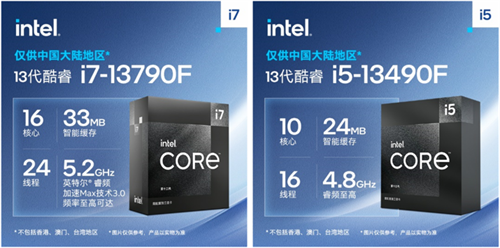 IMC 2023英特尔大师挑战赛第二季冠军出炉，全新赛季即将火热开战！