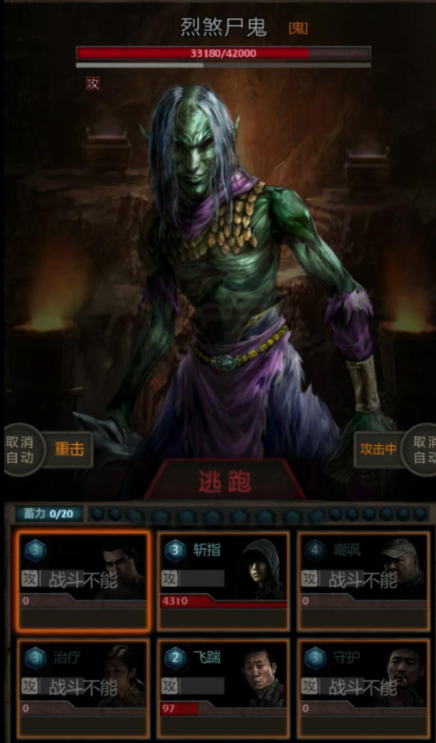 长生劫驻颜珠怎么获得
