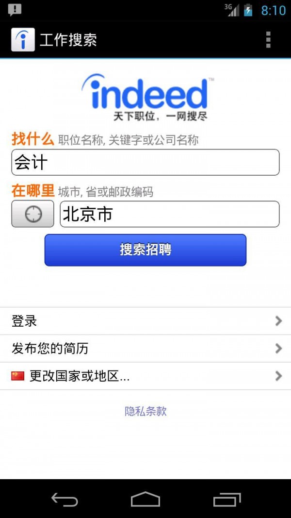 Download ch play apk 2022