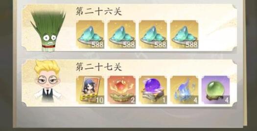 凡人修仙传人界篇异来凡答对应答案一览