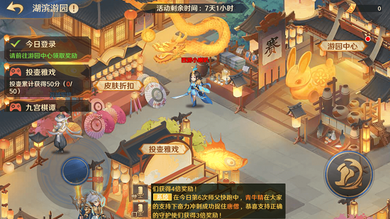 《自在西游》首届运动会正式开幕，新红将新皮肤亮相三界！