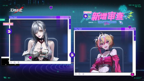 《无期迷途》 限时活动「幽夜私语」今日开启！