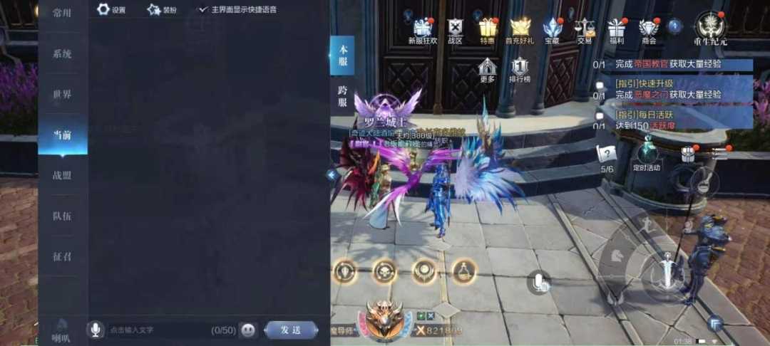 全民奇迹2魔剑士翎羽怎么搭配