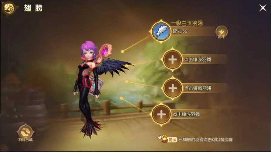 龙之谷手游灵魂舞者怎么加点
